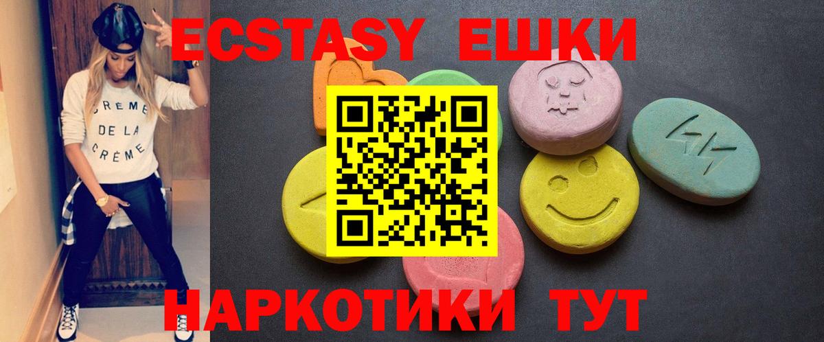где продают наркотики  Экстази Punisher  Ecstasy  Вход с VPN  Аргун 
