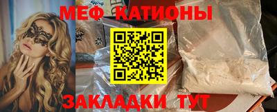 тгк Абинск