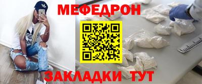 шишки Абакан