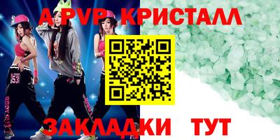 шишки Абакан