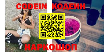 кокаин перу Азнакаево