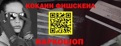 кокаин перу Азнакаево