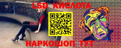 шишки Абакан