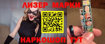 шишки Абакан
