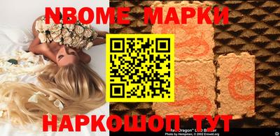 шишки Абакан