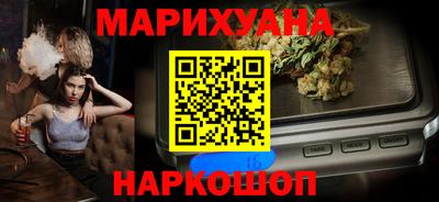 тгк Абинск