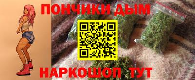 тгк Абинск