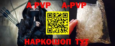 шишки Абакан