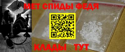 шишки Абакан