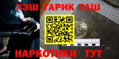 героин Янаул