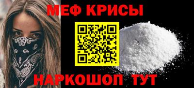 шишки Абакан