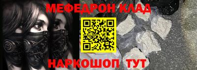 трава Ярцево