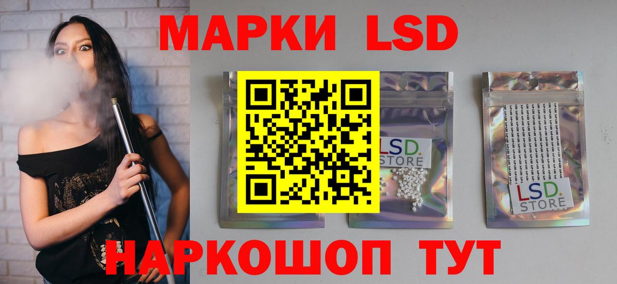 Аргун  ЛСД экстази ecstasy  Вход с VPN  LSD-25 экстази  ЛСД экстази кислота 