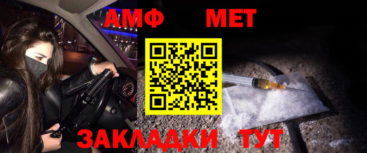 Метамфетамин витя Аргун