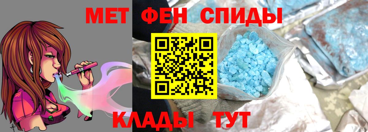 Аргун  Первитин витя  Вход с VPN 