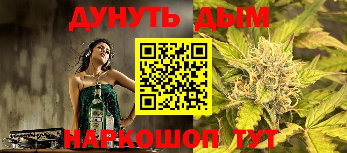 Конопля SATIVA & INDICA  Шишки марихуана SATIVA & INDICA  Аргун  Вход с VPN  Шишки марихуана MAZAR 